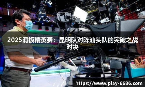 6686体育首页