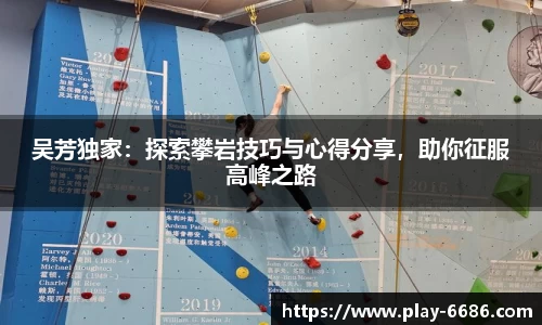 6686体育平台