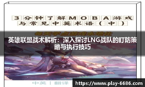 6686体育APP
