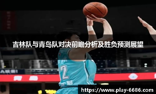 6686体育平台